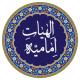 مؤسسه الهیات امامیه