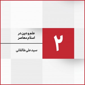 جلسه 2