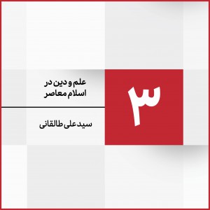 جلسه 3