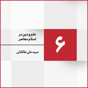 جلسه 6