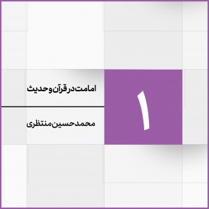 جلسه 1