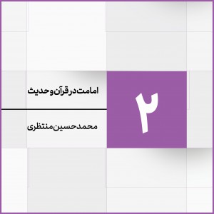 جلسه 2