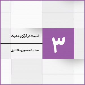 جلسه 3
