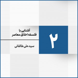 جلسه 2