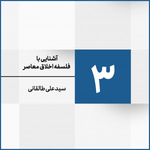 جلسه 3