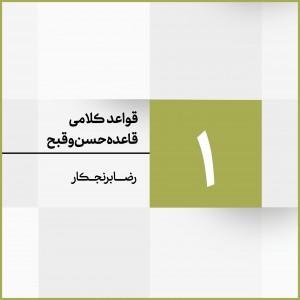 جلسه 1