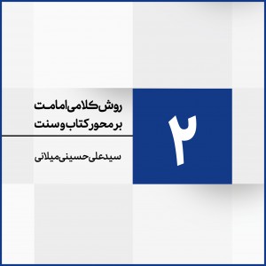 جلسه 2