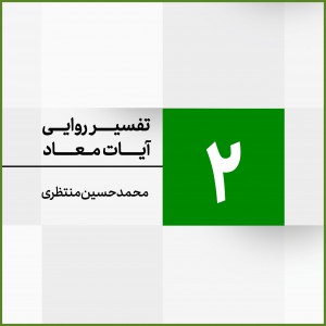 جلسه 2