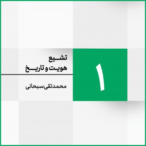 جلسه 1