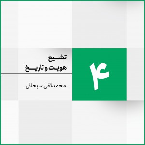 جلسه 4