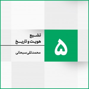 جلسه 5