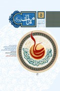 نگاهی به شعر میرزا حبیب خراسانی