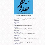 مدرسه‌ی کلامی قم